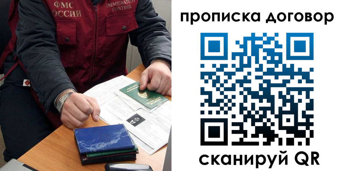 регистрация для школы в Южноуральске